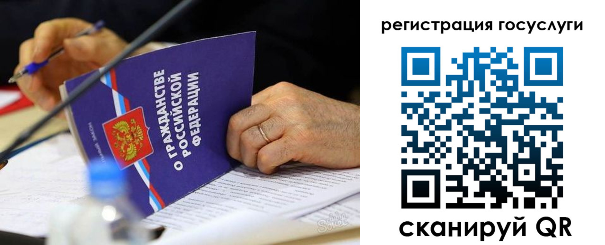 где прописаться в Краснознаменске