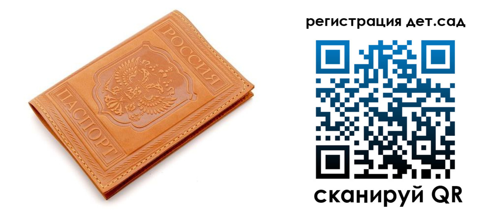 прописка поиск в Краснознаменске